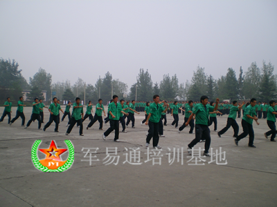 军体拳-3.png